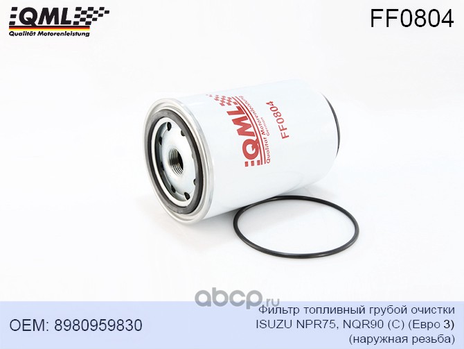 ff0804 Фильтр топливный на сепаратор HYUNDAI HD65-120/COUNTY, QML — фото 255x150