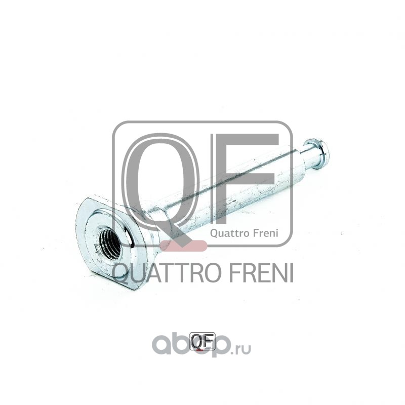 qf00z00057 Направляющая суппорта тормозного переднего QUATTRO FRENI QF00Z00057 — фото 255x150
