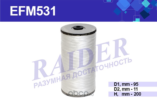 efm531 Фильтр масляный (элемент фильтрующий) для а/м КАМАЗ 7405 ЕВРО-1 ЕВРО-2 КАМАЗ 6460 53215 54115 55111 — фото 255x150