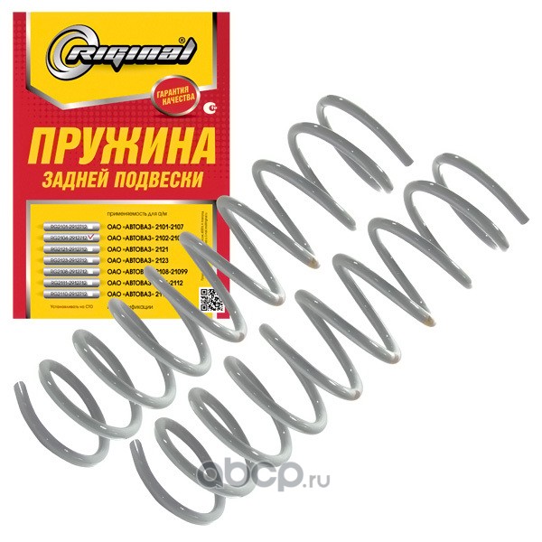 rg21022912712 Пружина подвески задней для а/м ВАЗ-2102-04 (1шт.) Riginal (коричневая маркировка) — фото 255x150