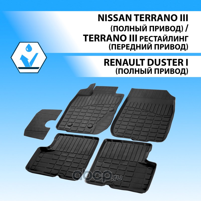 64701002 Коврики салона Nissan, Renault Terrano, Duster черный резина Rival RIVAL 64701002 — фото 255x150