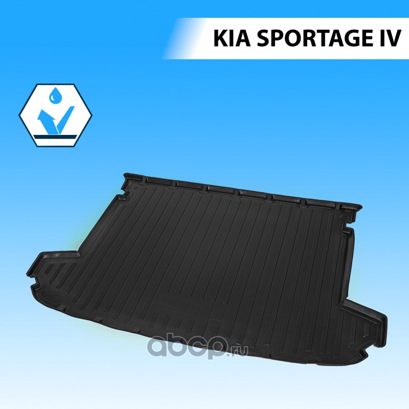 12805004 Коврик багажника Kia Sportage черный полиуретан Rival RIVAL 12805004 — фото 255x150