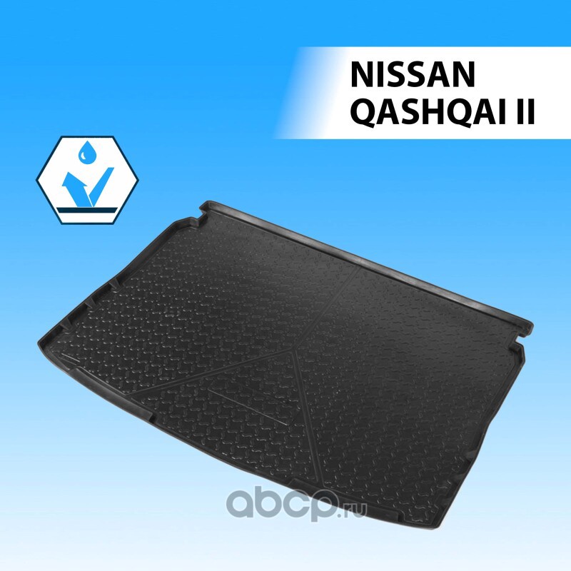 14105002 Коврик багажника Nissan Qashqai черный полиуретан Rival RIVAL 14105002 — фото 255x150