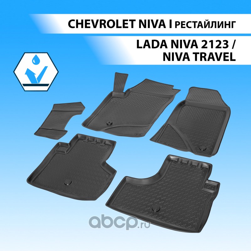 11004001 Коврики салона Chevrolet Niva I рестайлинг 2009-2020/Lada Niva 2020-2021/Lada Niva Travel 2021- Rival 11004001 RIVAL 11004001 — фото 255x150