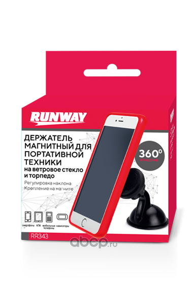 rr343 Держатель телефона магнитный на присоске черный RUNWAY RR343 (196шт) — фото 255x150
