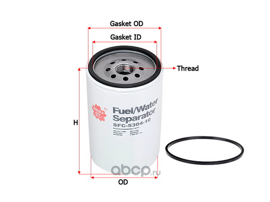 sfc530410 Фильтр топливный сепаратор Volvo/MB/Renault — фото 255x150