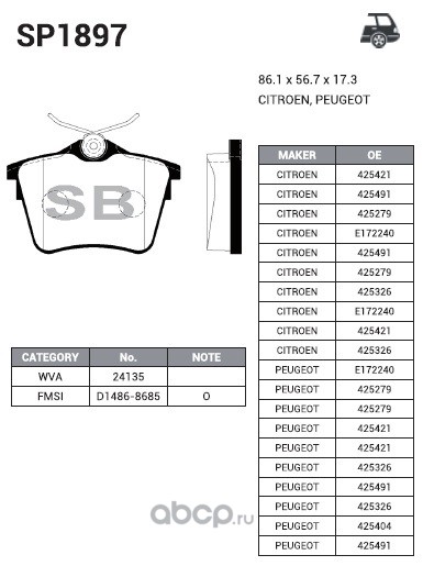 sp1897 SP1897 колодки дисковые задние!  Peugeot 407, Citroen C5 1.6-2.0HDi 04> — фото 255x150