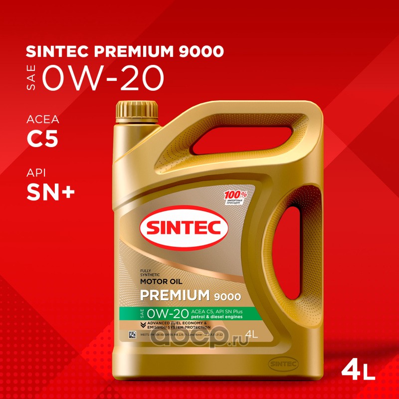 600135 Масло моторное SINTEC Premium 9000 0W-20 C5 SN plus синтетика 4л — фото 255x150