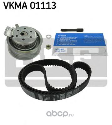 vkma01113 Комплект ремня ГРМ VAG A3/A4/OCTAVIA/GOLF 5/GOLF 6/JETTA 3/JETTA 4/PASSAT/TRANSPORTER 96- 1.6-2.0 — фото 255x150