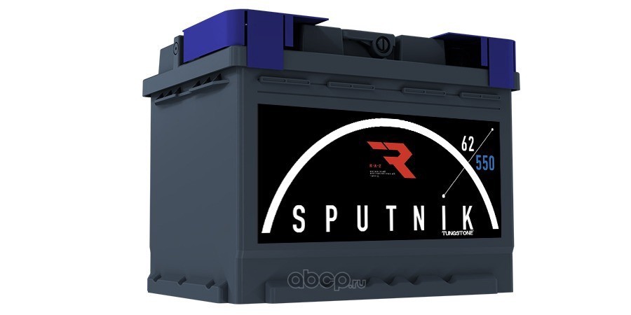 spu6200 АКБ Sputnik 62 А/ч  пусковой ток 550 А  обратной полярности  тип вывода конус. 242х175х190 — фото 255x150