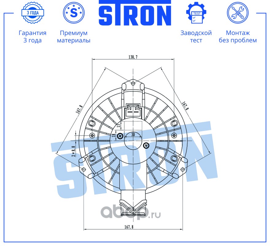 stif110 Вентилятор отопителя HONDA Accord /CR-V 06 — фото 255x150
