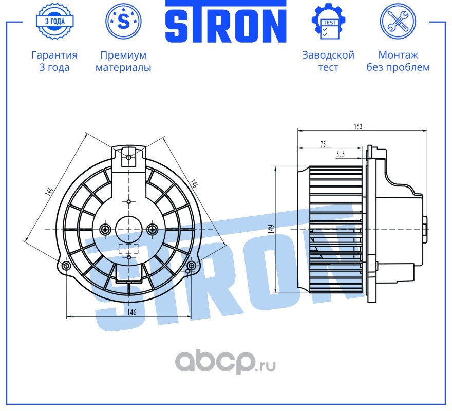 stif103     Вентилятор отопителя  STRON STIF103 CHEVROLET Captiva I (C100; C140) — фото 255x150