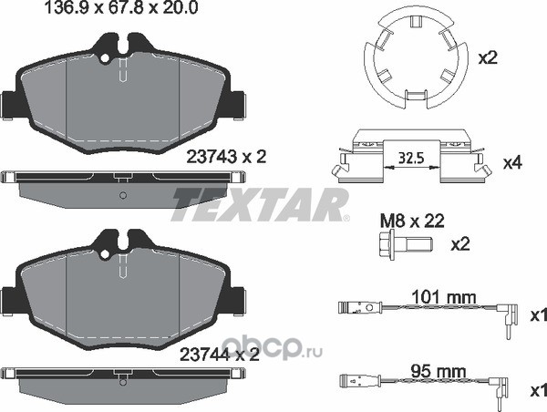 2374303 Колодки тормозные MERCEDES E (W211) (02-) (2.0/3.5) передние (4шт.) TEXTAR — фото 255x150