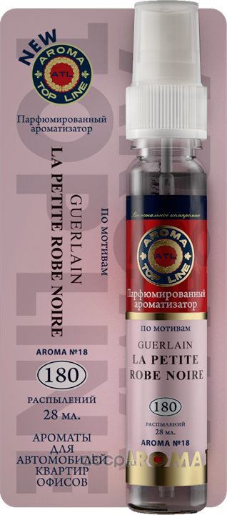 18 Ароматизатор воздуха подвесной картонный TOP LINE №18 "Guerlain LA PETITE NOIRE " Парфюмированный (ж — фото 255x150