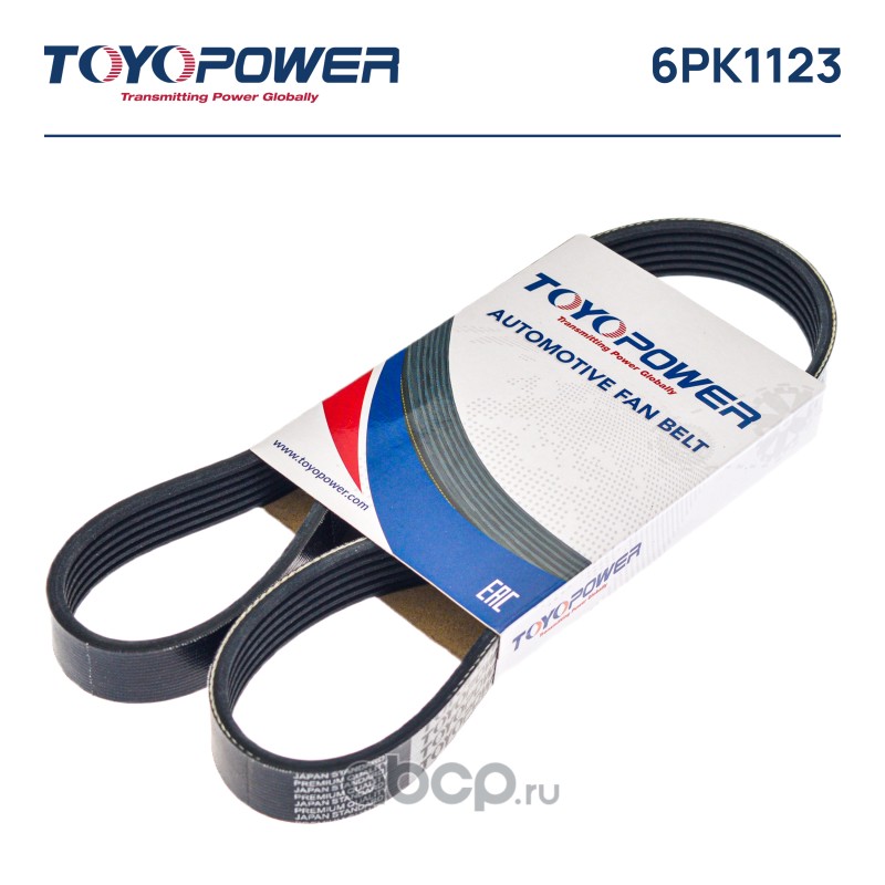 6pk1123 Ремень поликлиновой 6PK1123 Toyopower — фото 255x150