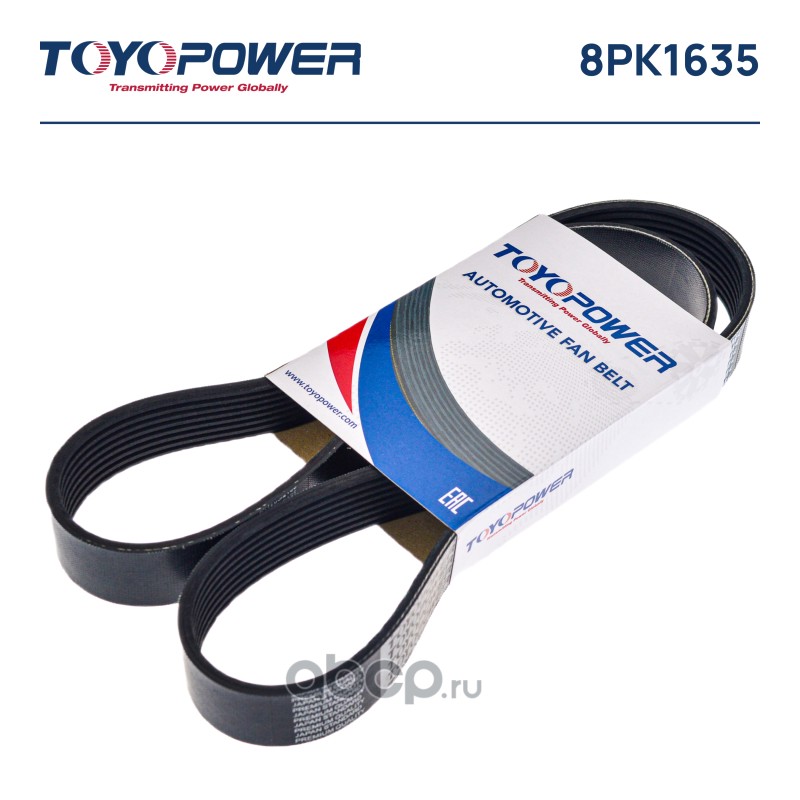 8pk1635 Ремень 8PK1635 TOYOPOWER — фото 255x150