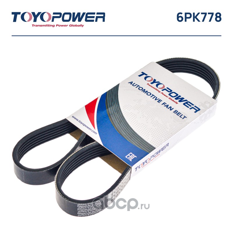 6pk778 Ремень (6PK778) TOYOPOWER — фото 255x150