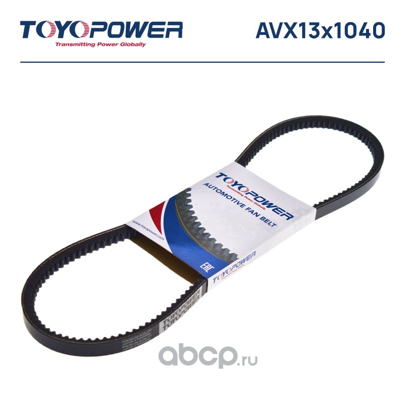 avx13x1040 Ремень генератора (AVX13x1040 La) TOYOPOWER — фото 255x150