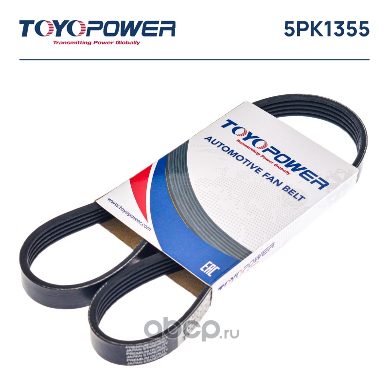 5pk1355 Ремень поликлиновой 5PK1355 Toyopower — фото 255x150