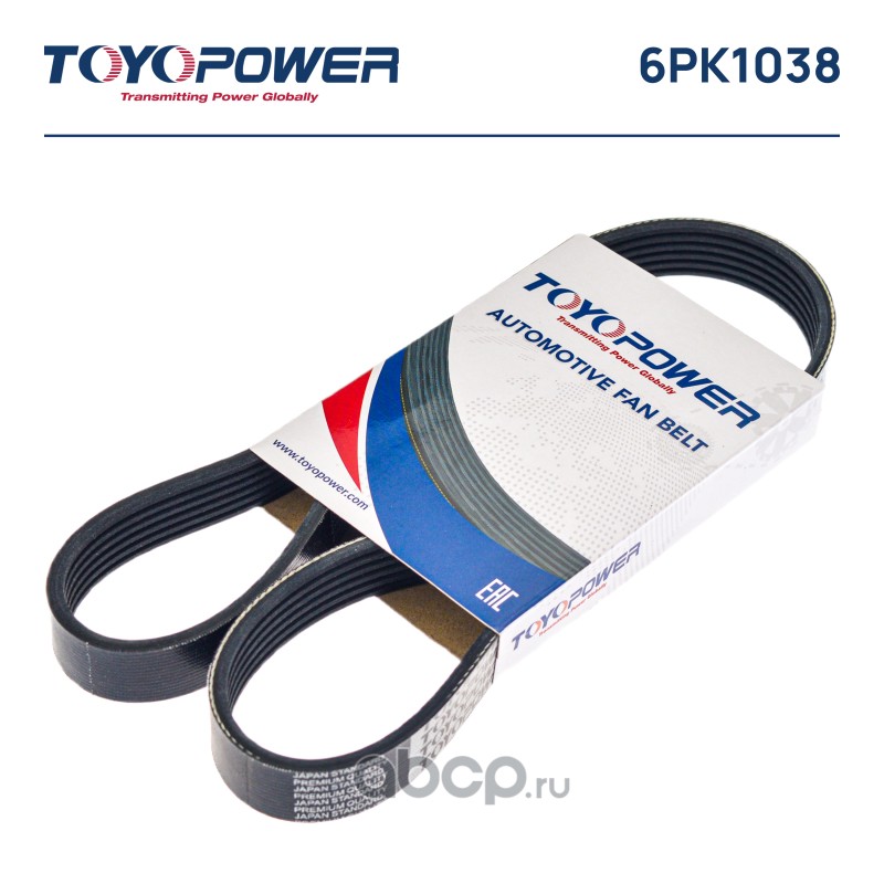6pk1038 Ремень поликлиновой 6PK1038 Toyopower — фото 255x150