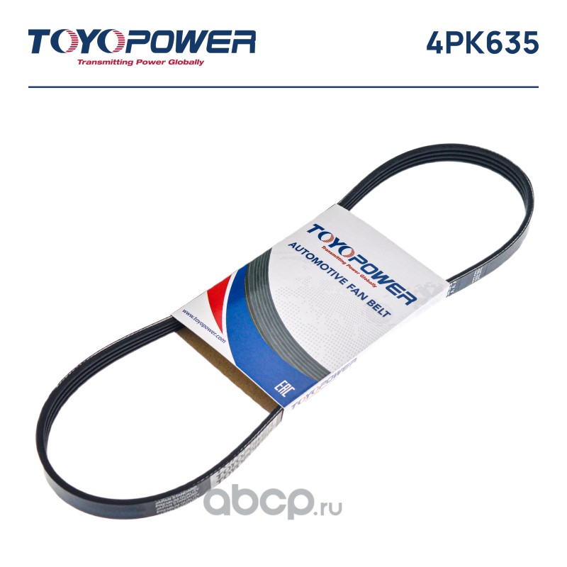 4pk635     Ремень поликлиновой 4PK635 Toyopower — фото 255x150
