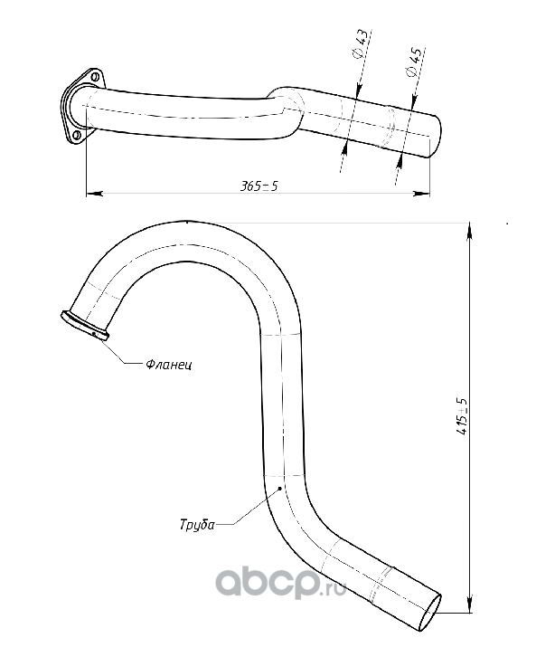 emp0313 Труба выхлопная ГАЗ 3110 (алюм. сталь) (EMP 0313) — фото 255x150