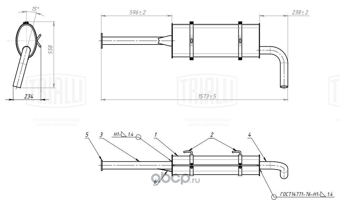 emm0345 Глушитель ГАЗель Бизнес дв.УМЗ-4216, Chrysler Евро-3 осн. удл. (алюм. сталь) (EMM 0345) — фото 255x150