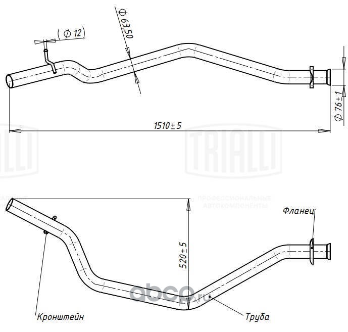 emp0311 Труба выхлопная ГАЗ 2217 Евро-3 (алюм. сталь); Trialli — фото 255x150