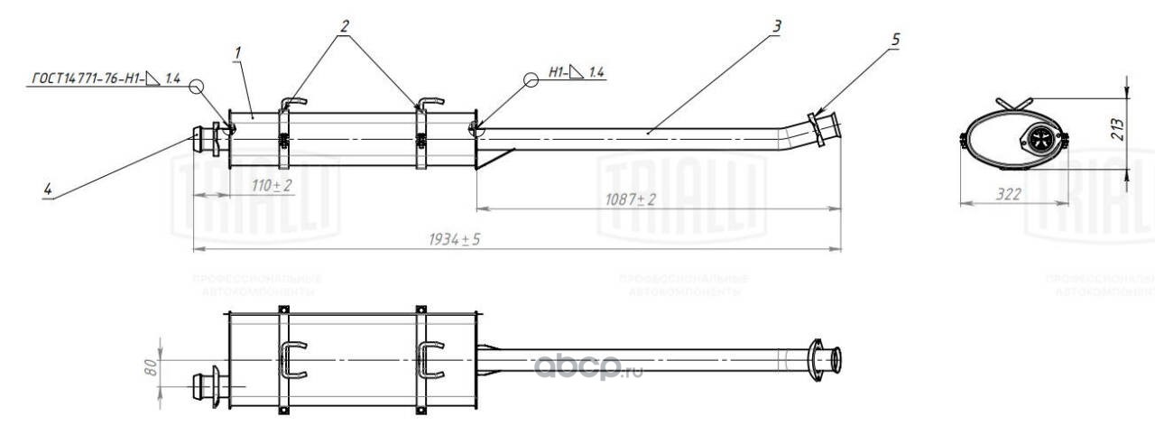 emm0339 Глушитель ГАЗель Next дв.УМЗ А275 Евро-5 осн. удл. (алюм. сталь) (EMM 0339) — фото 255x150