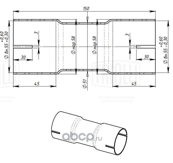 emp5555 Соединитель труб глушителя под хомут d=55/d=55 L=150 (алюм. сталь) TRIALLI EMP 5555 — фото 255x150