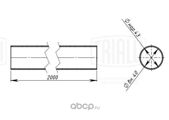 emc0144     Труба глуш. прям. 43х2000 (d=43х1.5, L=2000мм) (алюм. сталь) (EMC 0144) — фото 255x150