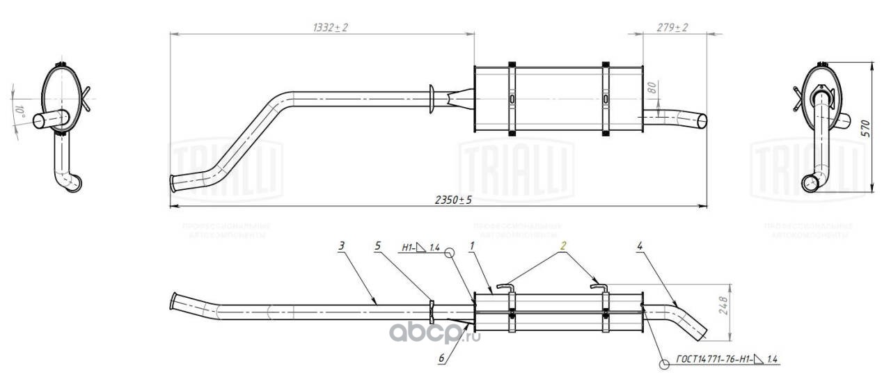 emm0337 Глушитель ГАЗель Next "ЦМФ" дв.УМЗ А274 Евро-4 осн. (алюм. сталь) (EMM 0337) — фото 255x150