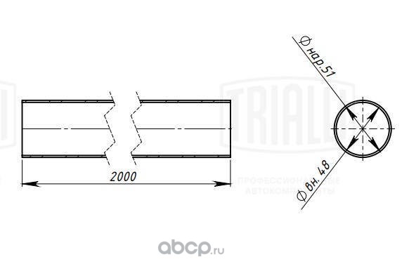 emc0152 Труба глуш. прям. 51х2000 (d=51х1.5, L=2000мм) (алюм. сталь) TRIALLI EMC 0152 — фото 255x150