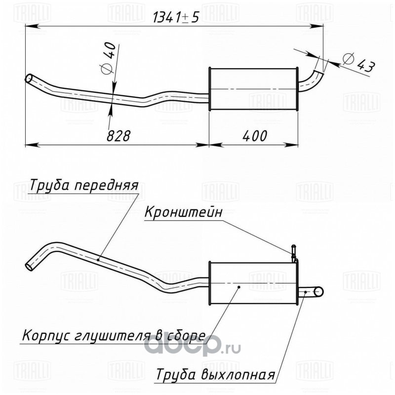 emm0134 Глушитель ВАЗ Lada X-Ray (нержавеющая алюминизированная сталь) (НО); Trialli — фото 255x150