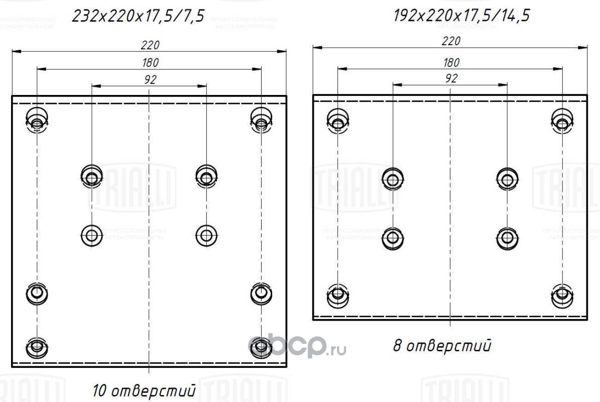 blt0723 накладка тормозная 6520 с мостами Shaanxi (аналог DZ9112340062,DZ9112340063) к-т 8шт на ось TRIALLI — фото 255x150