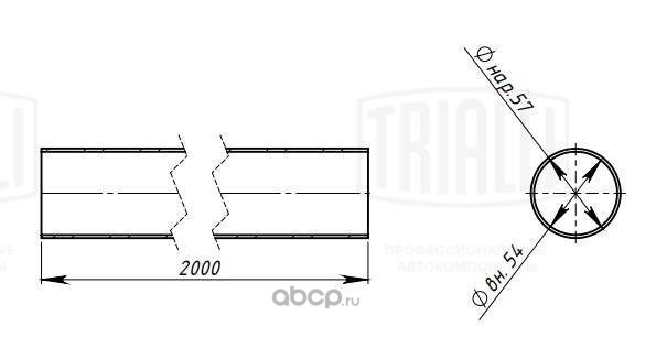 emc0158 Труба глуш. прям. 57х2000 (d=57х1.5, L=2000мм) (алюм. сталь) TRIALLI EMC 0158 — фото 255x150