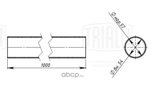 emc0157 Труба глушителя 57х1000 (d=57х1.5, L=1000мм) прям. алюм (EMC 0157) — фото 255x150