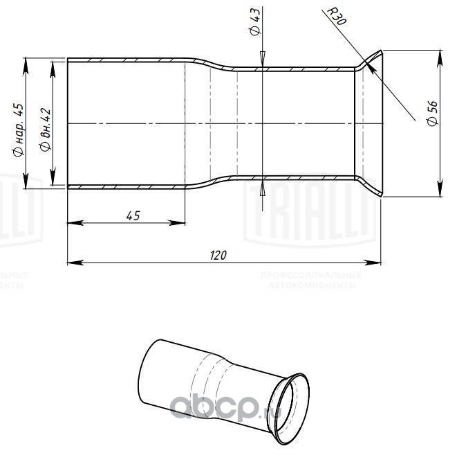 emp453056 Соединитель труб глушителя - переходник d=45мм/R30/d=56мм L=120 (алюм. сталь) TRIALLI EMP 453056 — фото 255x150