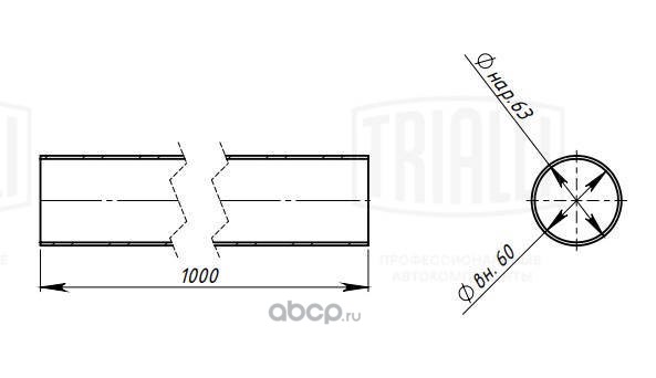 emc0163 Труба глуш. прям. 63х1000 (d=63х1.5, L=1000мм) (алюм. сталь) TRIALLI EMC 0163 — фото 255x150