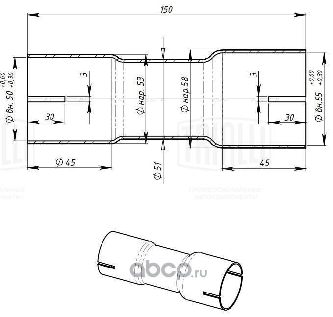 emp5055 Соединитель труб глушителя под хомут d=50/d=55 L=150 (алюм. сталь) TRIALLI EMP 5055 — фото 255x150