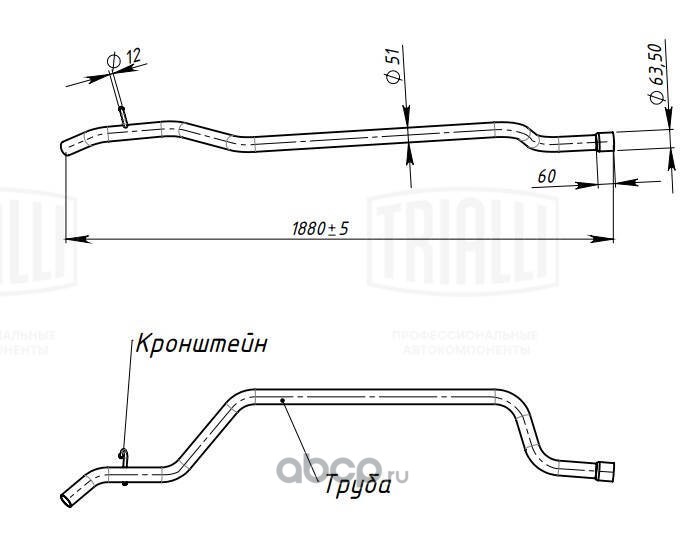 emp0304 Труба выхлопная ГАЗ 3302 (дв. 405) (алюм. сталь); Trialli — фото 255x150