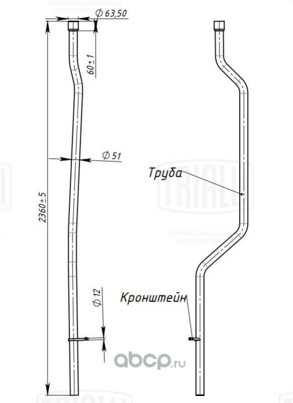 emp0308 Труба выхлопная ГАЗ 2705 рестайлинг (алюм. сталь); Trialli — фото 255x150