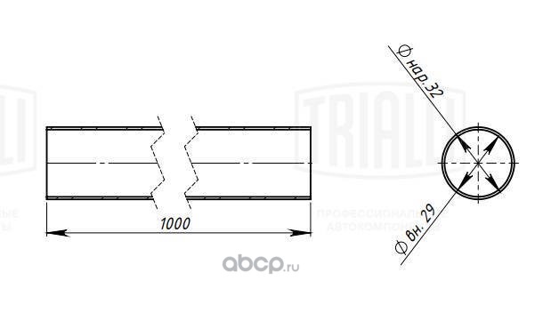 emc0132 Труба глуш. прям. 32х1000 (d=32х1.5, L=1000мм) (алюм. сталь) TRIALLI EMC 0132 — фото 255x150