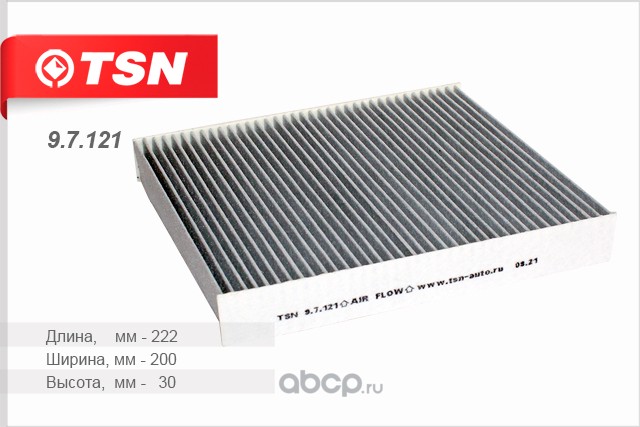 97121 Фильтр салонный, угольный TSN 9.7.121 — фото 255x150