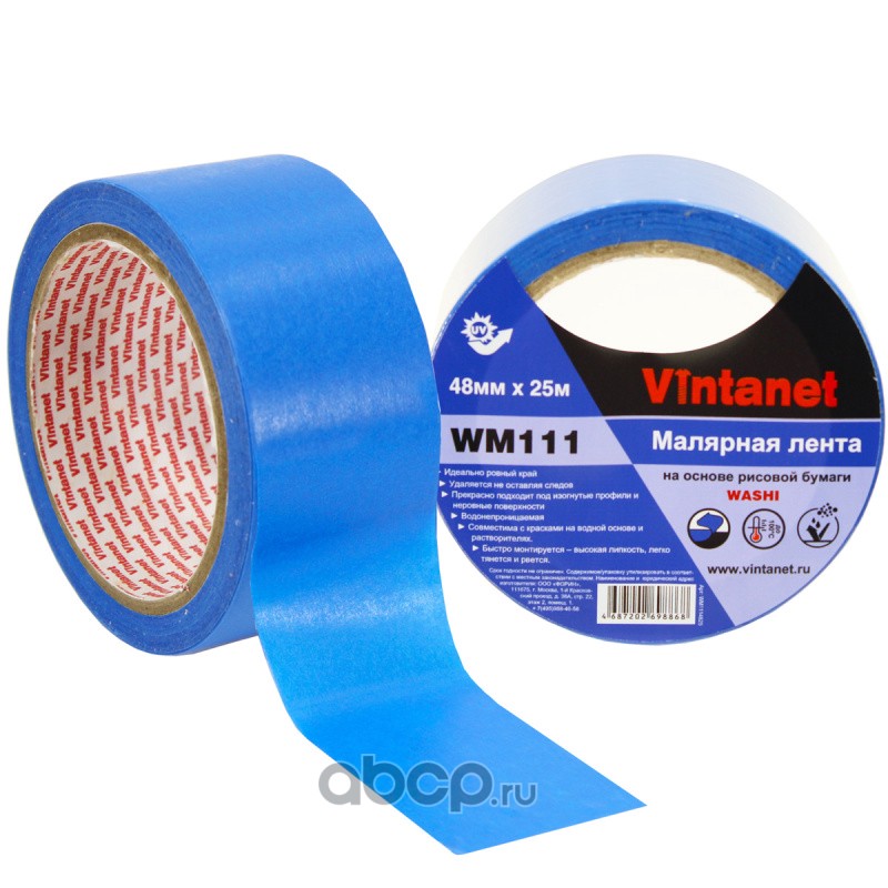 wm1114825 Лента малярная на основе рисовой бумаги Washi для четкого края WM111, синяя, 48ммх25м WM111 — фото 255x150