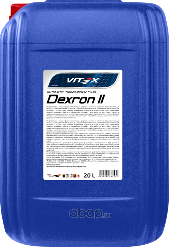 v312606 Масло для автоматических трансмиссий Vitex Dexron II 20л — фото 255x150