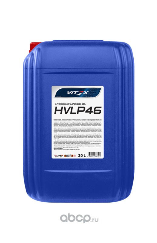v318606 Масло гидравлическое HVLP-46 (20л) (VITEX) — фото 255x150