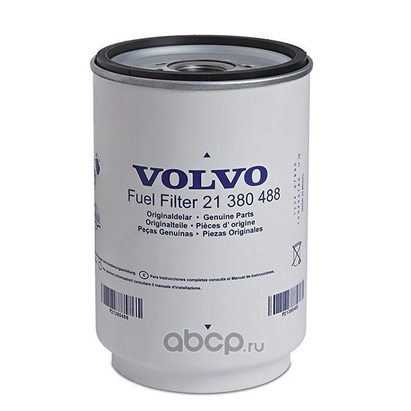 21380488 Фильтр топливный грубой очистки Volvo D13 — фото 255x150