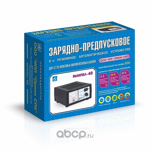 2010 Зарядное устройство для акб Вымпел-40 (автомат. 0-20А, 12/24В, лин. амперм.)(НПП Орион) — фото 255x150