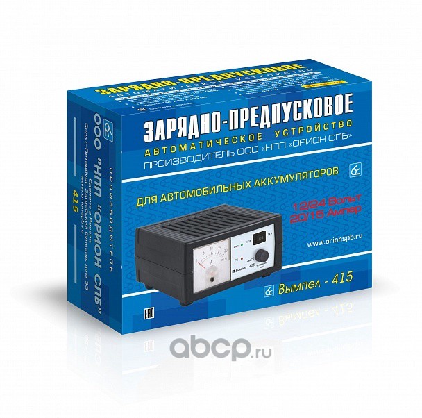 2024 Зарядное устройство Орион/Вымпел 415 0-20А, 12/24В, автомат, стрелочный амперм(С-Пт) — фото 255x150